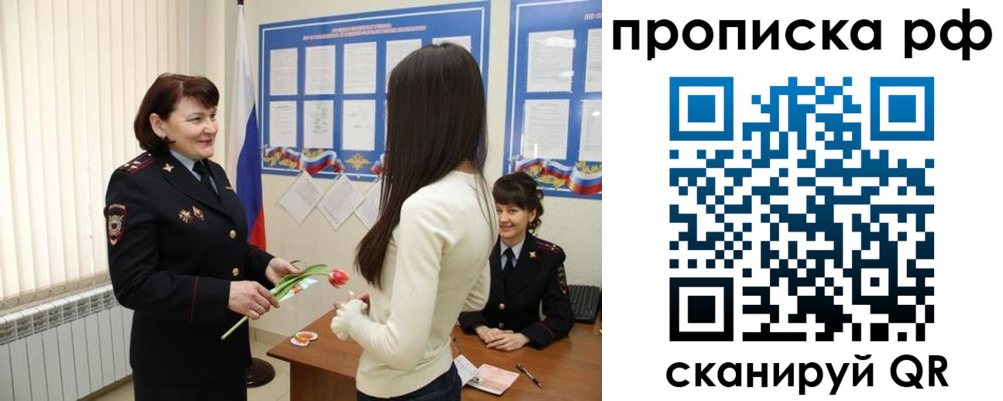прописка в квартире в Ипатово