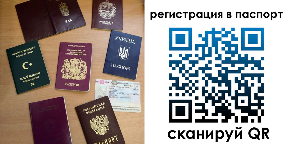 прописка поиск в Ипатово