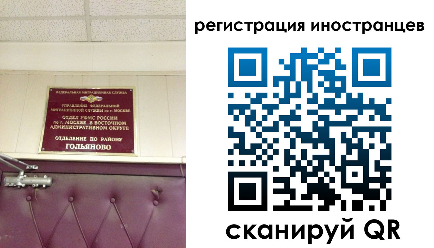 прописка 2025 в Ипатово