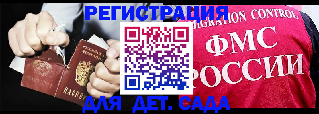 прописка регистрация в Ипатово