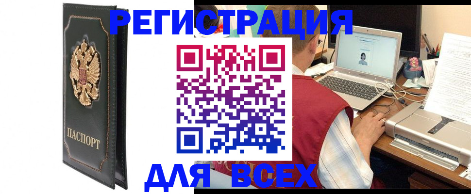 пропишу в квартире в Ипатово